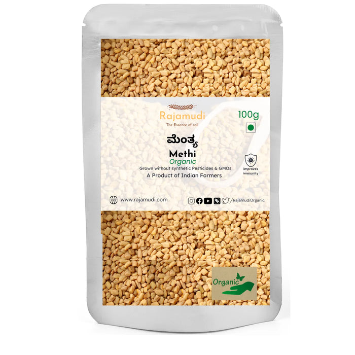 Rajamudi Organic Methi/Fenugreek